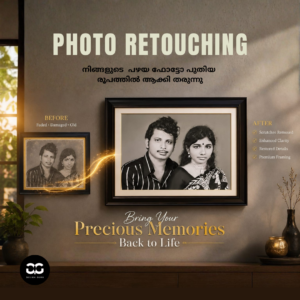 Photo Retouch
