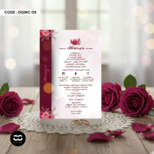 Wedding Card -DGWC 05
