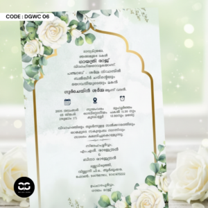 Wedding Card -DGWC 06