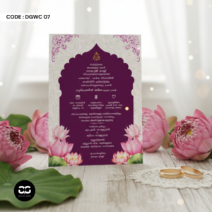 Wedding Card -DGWC 07